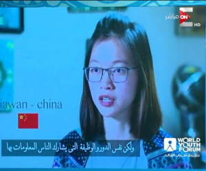 منتدى شباب العالم 2018.. جلسة «مواقع التواصل» تعرض فيلما تسجيليا عن إدمان السوشيال