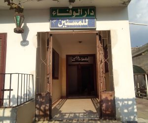 بيان وزارة الأوقاف بمناسبة اليوم العالمي للمسنين