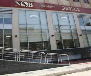 التضامن: فتح فروع بنك ناصر يومي الجمعة والسبت لصرف معاشات مايو