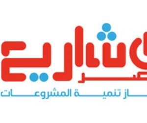 كيف تحصل على قرض تمويل لمشروعك من جهاز تنمية المشروعات؟ (فيديو)