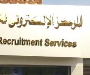 كيف يمكنك استخراج تصريح إذن السفر إلكترونيا؟.. 7 خطوات تفيدك