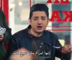 أين السيادة؟! مسلسل تركي يهين أمير قطر (فيديو)