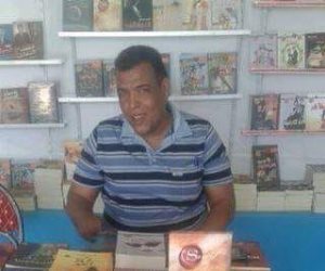 «حد الحرمان».. رواية جديدة للشاعر والأديب عصام أمين بمعرض القاهرة الدولى للكتاب