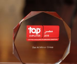 «دار المعمار ماونتن فيو» الأولى في قطاعي التطوير العقاري والهندسي في مصر التي تتسلم جائزة «Top Employer»