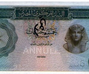 مراحل تطور علامات تأمين البنكنوت المصري في 50 عاما (صور)