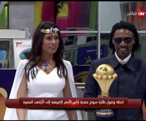 كأس إفريقيا 2019 تصل مصر