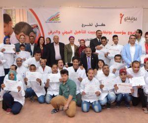 المصرية للاتصالات "WE" تحتفل بتخريج دفعة مشروع التأهيل المهني والحرفي لذوي القدرات الخاصة