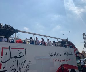أتوبيس مكشوف يطوف شوارع الرحاب للاحتفال بالاستفتاء على الدستور