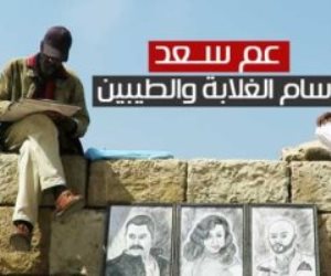 عم سعد.. رسام الغلابة فى الإسكندرية «مفيش حاجة صعبة عليه»