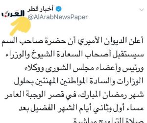 ونطق بالحق سهوا.. ما مصير محرر سوشيال «العرب» القطرية؟