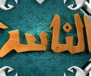 ننشر خريطة برامج قناة الناس في شهر رمضان الكريم 