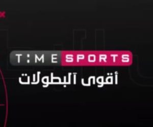 "تايم سبورت".. بوابة المصريين لمشاهدة أمم أفريقيا والاستمتاع بالبطولة وتشجيع منتخب مصر