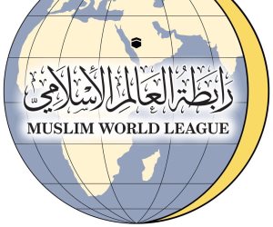 لإطلاق وثيقة مكة المكرمة «التاريخية».. انطلاق مؤتمر رابطة العالم الإسلامى غدًا 
