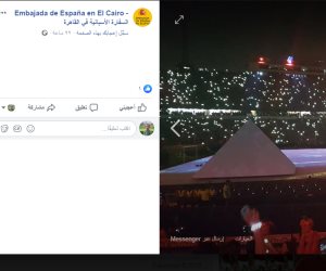 السفارة الأسبانية في مصر تهنيء مصر بالتنظيم الرائع لكأس الأمم الإفريقية