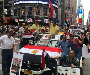 الجالية المصرية في أمريكا تسبق الجميع وتحتفل بذكرى 30 يونيو السادسة بالميادين