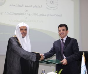 اتفاقية تعاون بين الإيسيسكو ورابطة العالم الإسلامي لمكافحة التطرف (صور)
