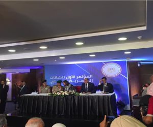 مؤتمر الكيانات المصرية بالخارج يبحث تعزيز مناخ الاستثمار في مصر 