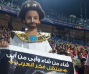 رسالة من الفرعون الصغير لـ"محمد صلاح" في نهائي أفريقيا