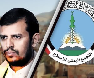 تحالف الشيطان في اليمن.. «الإخوان والحوثيين» إيد واحدة