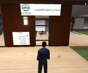 مقر جديد لجامعة مصر للعلوم والتكنولوجيا بالعالم الافتراضى..فيديو