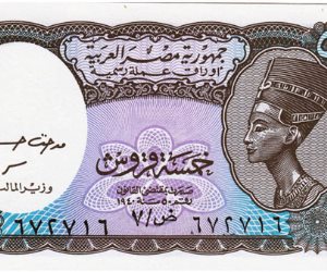 جار عليها الزمن.. تعرف على قيمة العملات المصرية المنقرضة