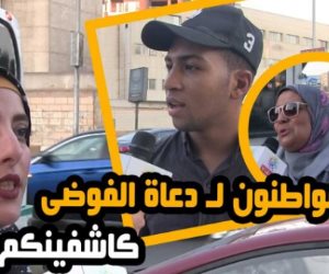 الشعب يرد على "دعاة الفوضى ومهاجمي الجيش": كاشفينكم وفاضحينكم