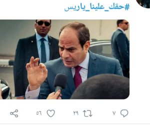 "حقك علينا ياريس".. المصريون يردون على الإرهاب بهاشتاج جديد 