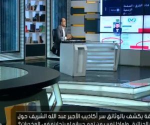 برنامج 90 دقيقة يشيد بتقرير «صوت الأمة» حول الحالة الجنائية للهارب عبدالله الشريف (فيديو)