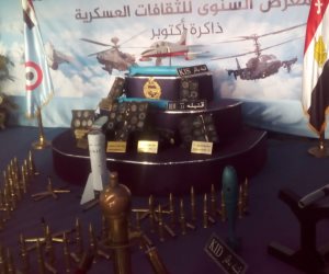 «صوت الأمة» ترصد احتفال المصريين بذكرى نصر أكتوبر من المعرض السنوي للثقافات العسكرية