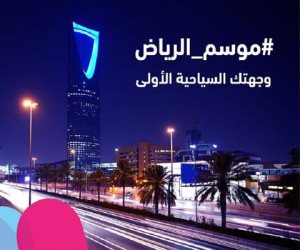 شاهد.. ازالة الستار عن فعاليات معرض السيارات بموسم الرياض