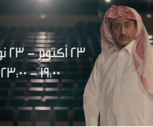 الفنان السعودى ناصر القصبى يعود للمسرح من بوابة "موسم الرياض".. فيديو