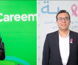 مؤسسة بهية تنضم لقائمة المستفيدين من برنامج مكافآت كريم Careem REWARDS