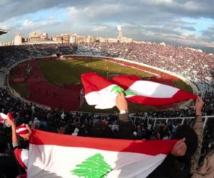 الاتحاد اللبناني لكرة القدم: استمرار تجميد النشاط الكروي في البلاد لحين إشعار آخر