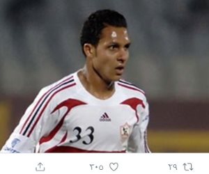 وفاة علاء علي لاعب الزمالك السابق عن عمر يناهز الـ 31 عاماً
