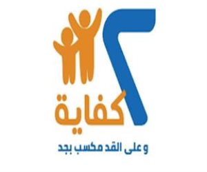 غدا.. التضامن تطلق المرحلة الثانية لتطوير عيادات مشروع  2 كفاية