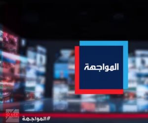 "المواجهة" برنامج جديد على إكسترا نيوز للإعلاميتان ريهام السهلى ولما جبريل "فيديو"