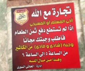 التجارة مع الله ساعة يوميا بالإسكندرية.. لماذا لا تطبق تجربة إطعام الفقراء بالمحافظات؟ 