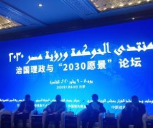 مصر تستعرض رؤية 2030.. ماذا تتضمن؟