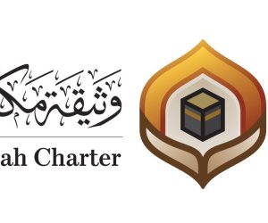 رابطة العالم اإاسلامي تثمن نيل وثيقة مكة المكرمة جائزة الملك فيصل لخدمة الإسلام