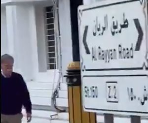 بولتون يظهر في الدوحة.. هل تذوق قطر مرارة عقوبات ترامب بسبب "مستشار التسريبات"؟ (فيديو)