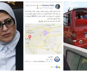 «يكش الوزارة تكون مبسوطة وWHO متقولش حاجة».. آخر بوست للطبيبة «نورا» قبل وفاتها