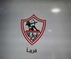 المتحدة للخدمات الإعلامية تعلن انطلاق قناة "الزمالك" مساء اليوم