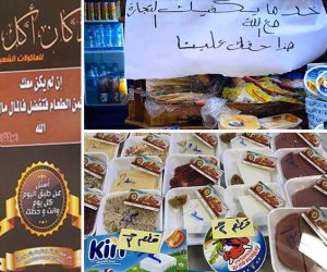«أبواب الخير».. مطاعم مصرية تفتح أبوابها مجانا للفقراء (صور)