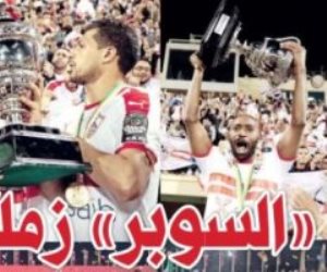 الزمالك يتوج بكأس السوبر المصري بعد تغلبه على الأهلي  بركلات الترجيح