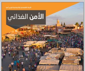 شهادة تضرب الشائعات في مقتل.. الـ"إسكوا": مصر على رأس قائمة الدول الساعية إلى خفض فقدان الأغذية