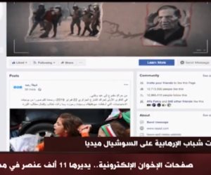 مفاجأة .. 231 إخواني يديرون صفحات الجزيرة وقنوات الإخوان ومعتز مطر ومحمد ناصر (فيديو)