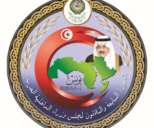 تعرف علي توصيات مجلس وزراء الداخلية العرب في ختام الدورة 37