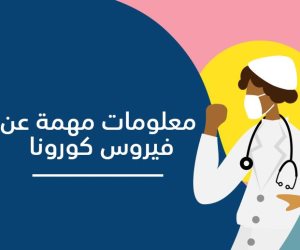  بأكثر من 270 مليون مشاهدة.. مستخدمو تيك توك يتعاونون لنشر الوعي حول طرق الوقاية من الكورونا