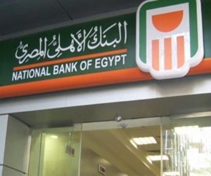 البنك الأهلى: الصرافات والبنوك الحكومية بدأت فى استقبال الأموال الدولارية