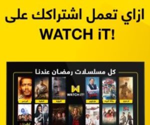 منصات الجمهور المفضلة لمشاهدة مسلسلات رمضان.. لماذا Watch it؟